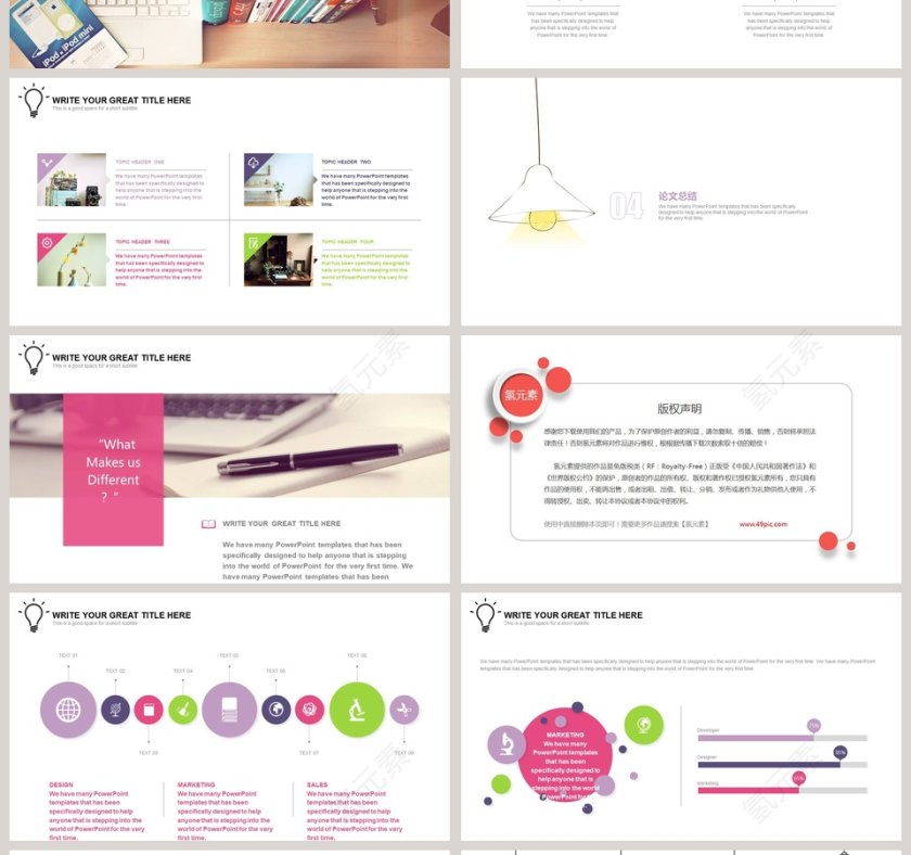 创意灯泡毕业答辩模板ppt第4张