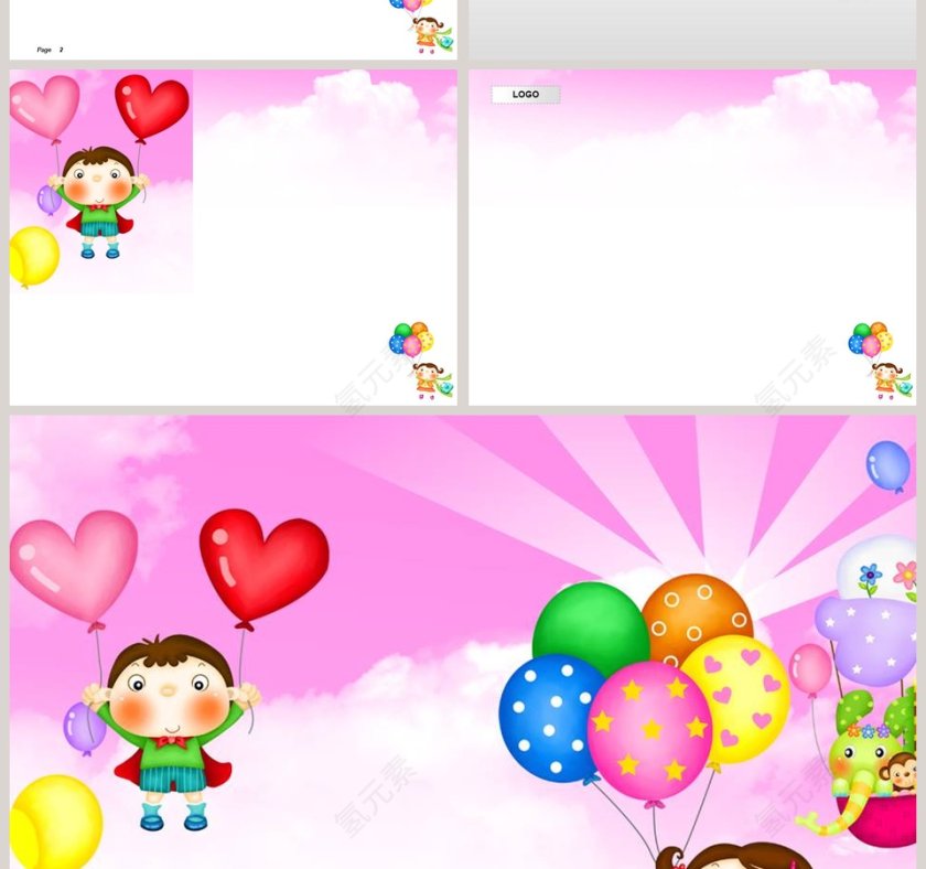 卡通可爱儿童PPT模板 第2张