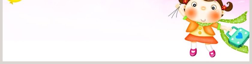 卡通可爱儿童PPT模板 第3张