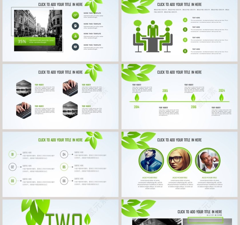 简约清新绿色环保模板环保PPT模板第2张