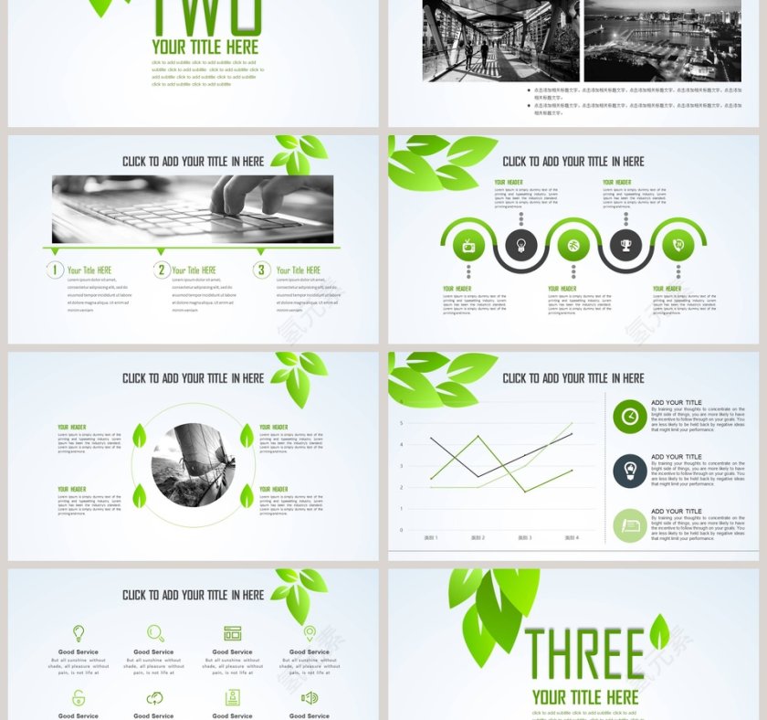 简约清新绿色环保模板环保PPT模板第3张