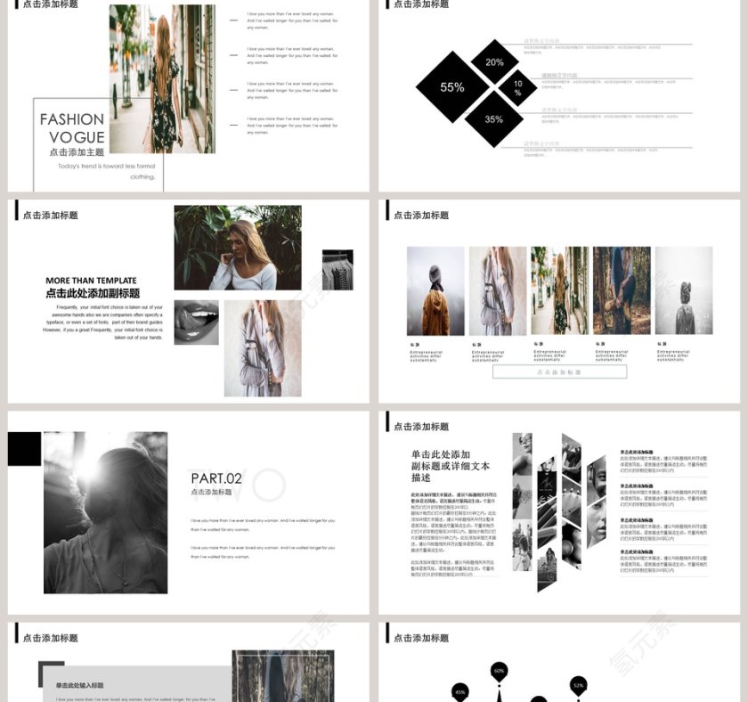 欧美杂志风服装行业模板第2张