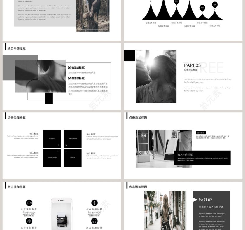 欧美杂志风服装行业模板第3张