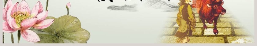 简约道德讲堂ppt模板第6张