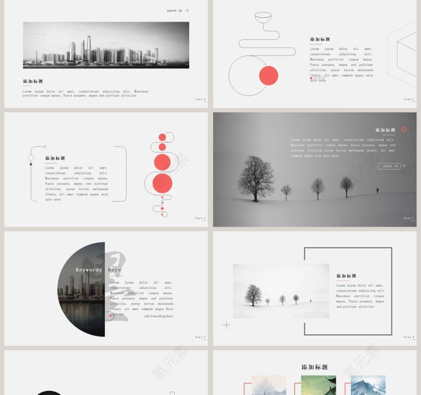 极简高端风格求职简历PPT模板第2张