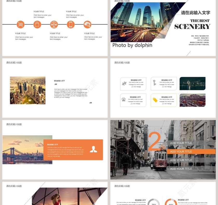 欧美风工作总结商务模板第2张