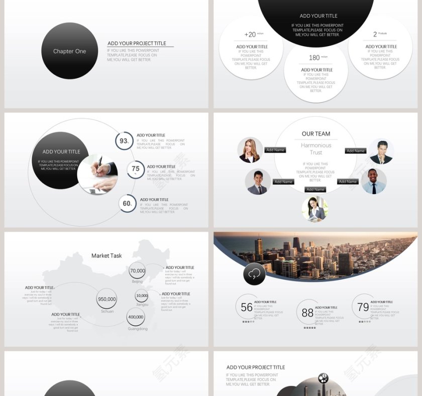 精美简约大方商业计划书PPT第2张