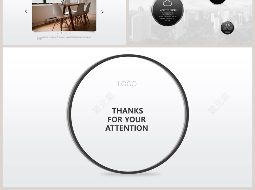 精美简约大方商业计划书PPT第6张