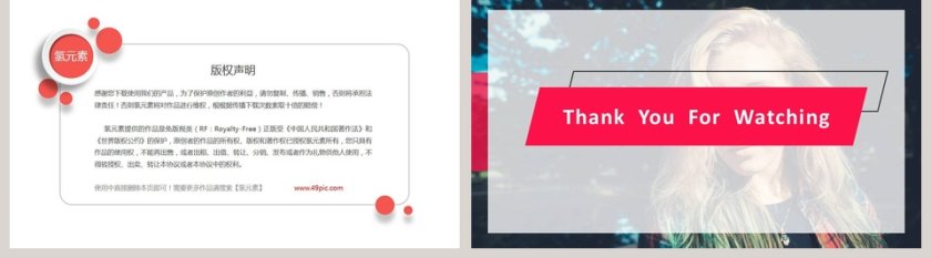 女生节唯美相册风主题活动PPT第5张