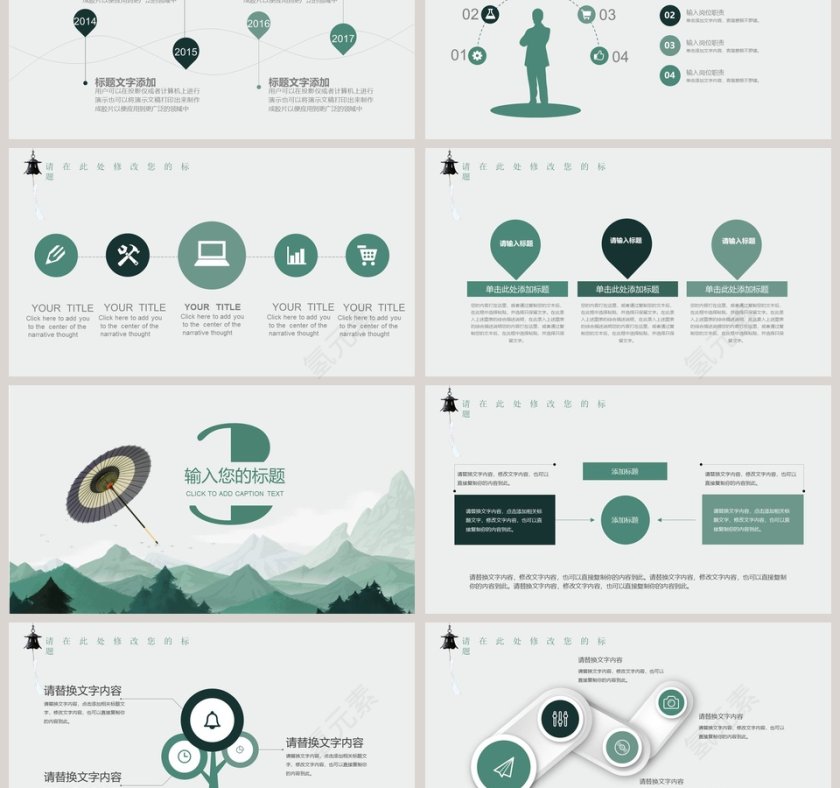 简约采购部工作回顾工作汇报第3张