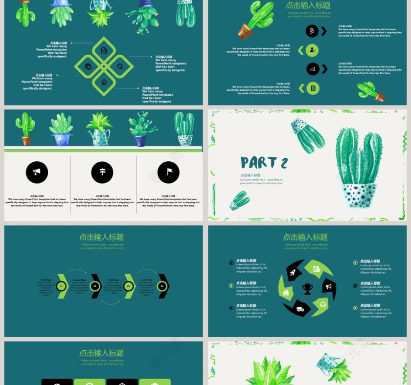 通用商务工作汇报模板PPT第2张