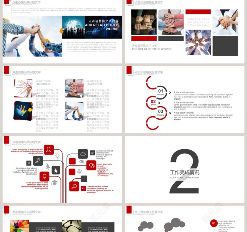  船舶海运物流工作汇报总结PPT模板交通工具PPT第2张