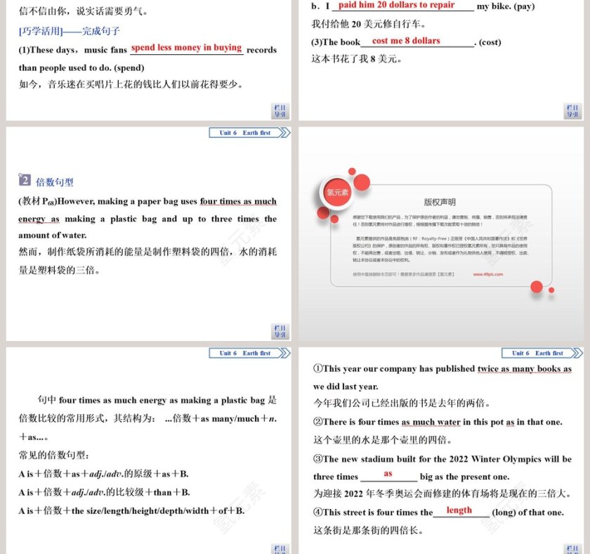 Section   Integrating skills  Developing ideas教学ppt课件第11张