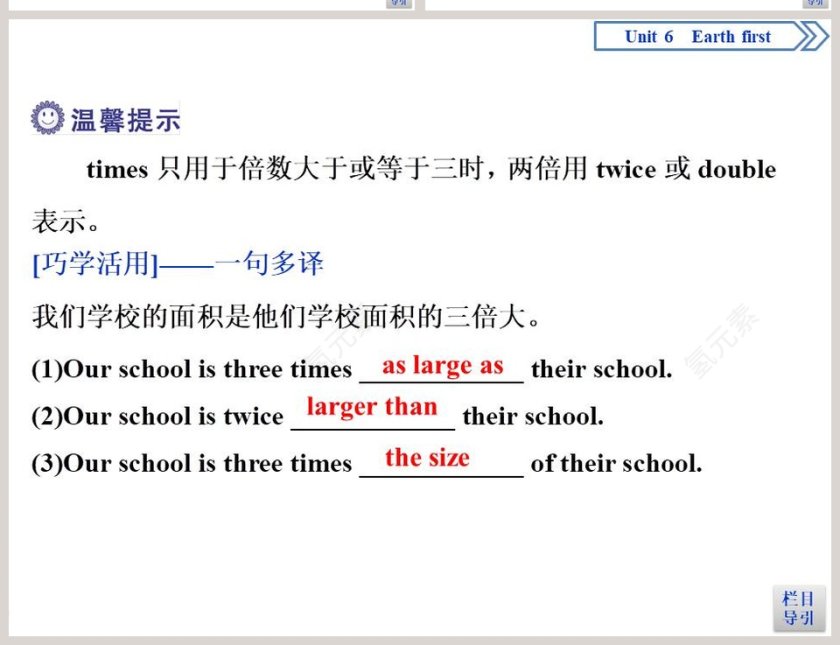 Section   Integrating skills  Developing ideas教学ppt课件第12张