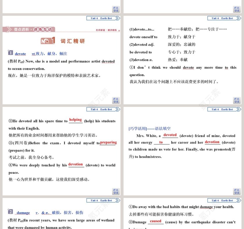 Section   Integrating skills  Developing ideas教学ppt课件第4张