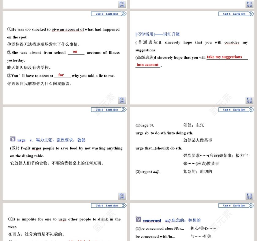 Section   Integrating skills  Developing ideas教学ppt课件第8张