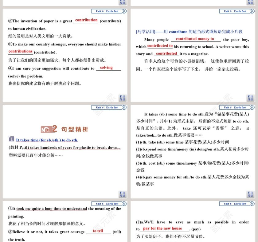 Section   Integrating skills  Developing ideas教学ppt课件第10张