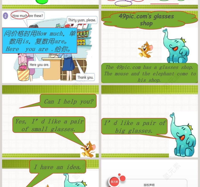 At the shop教学ppt课件第6张