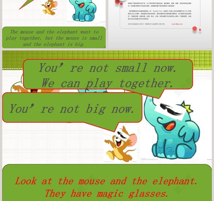 At the shop教学ppt课件第7张