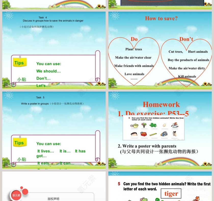 Animals in danger教学ppt课件第6张