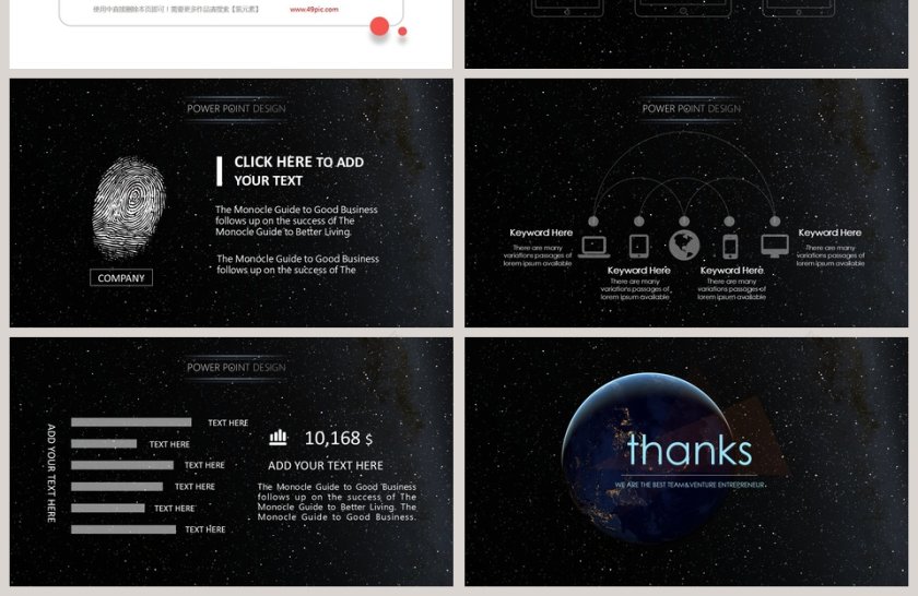 科技之月黑之时主题工作总结PPT第4张