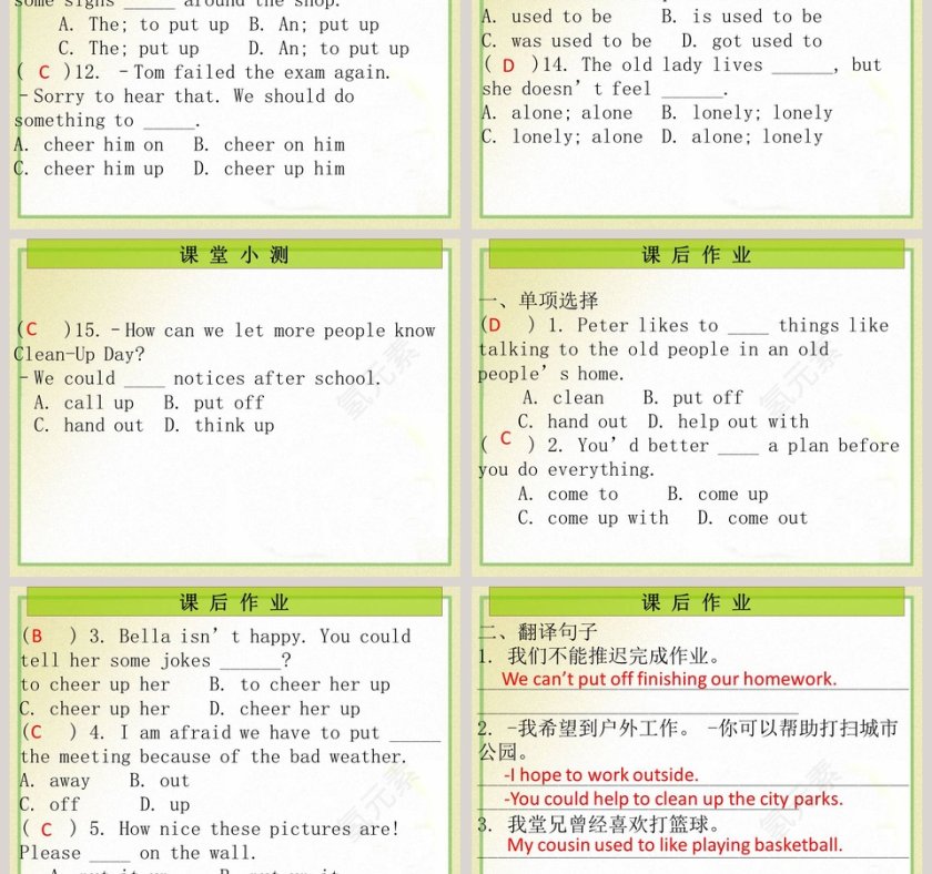 Unit 2-Ill help to clean up the city park教学ppt课件第3张