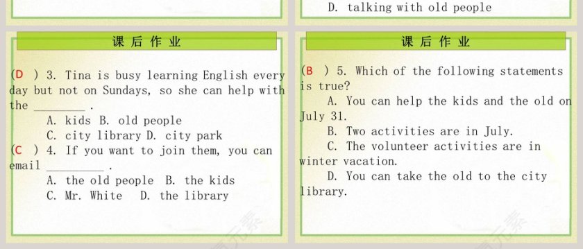 Unit 2-Ill help to clean up the city park教学ppt课件第6张