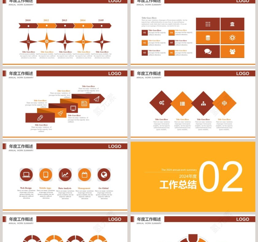 传统医学中医针灸工作概述PPT第2张