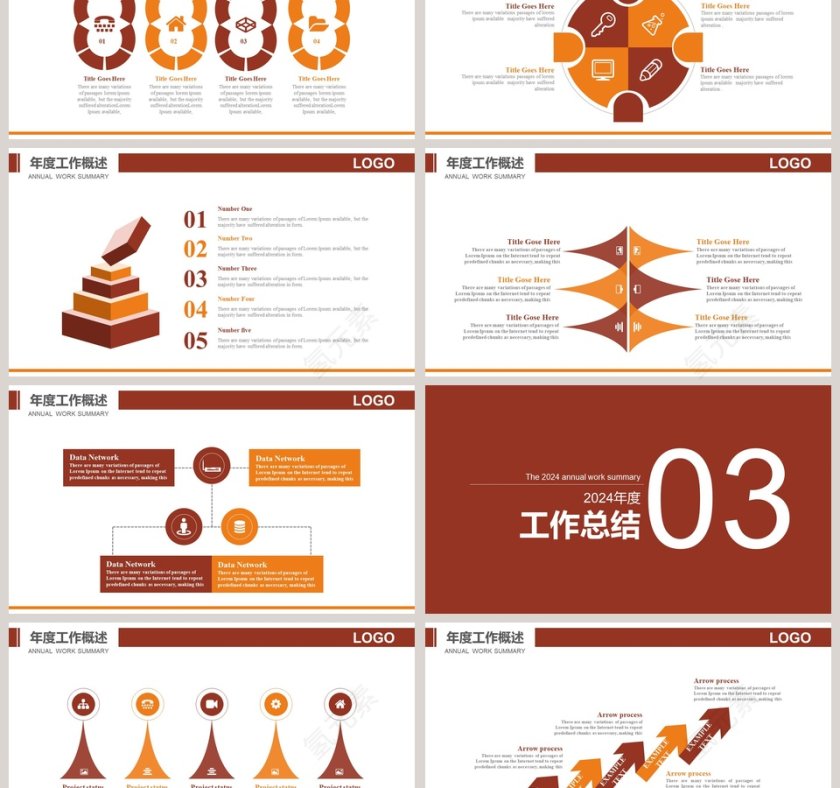 传统医学中医针灸工作概述PPT第3张