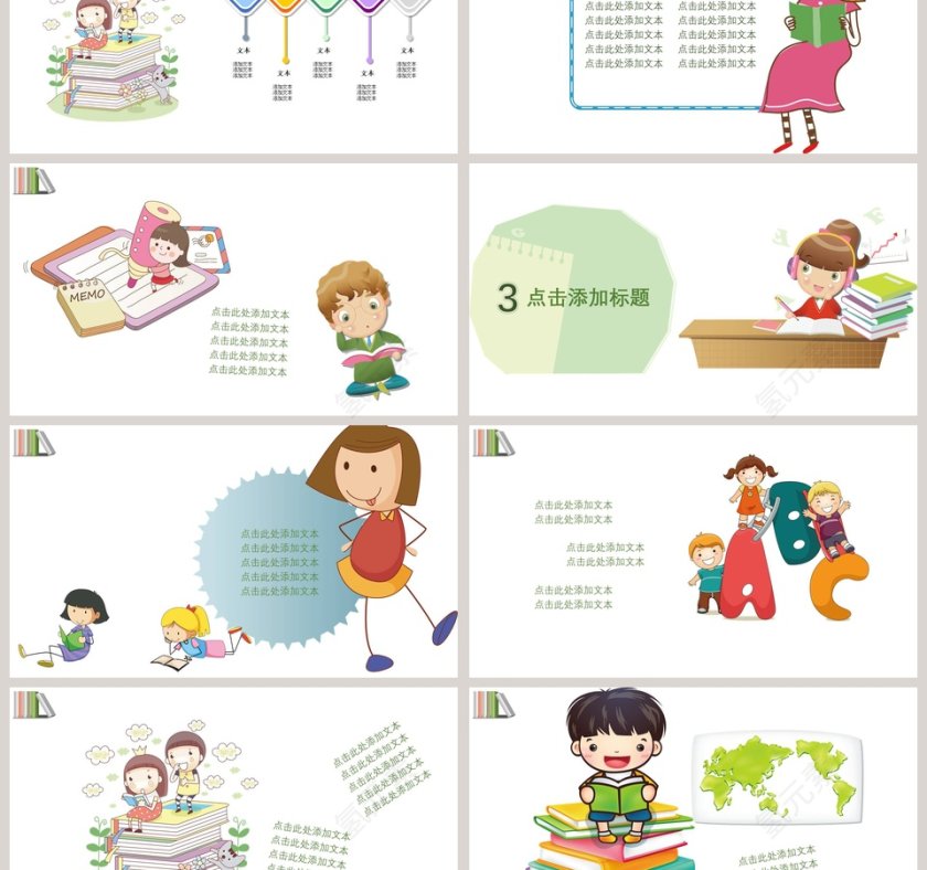 卡通小学生竞选班干部自我介绍PPT模板第3张