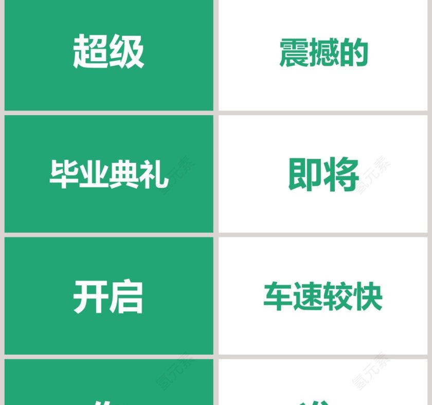 计算机系毕业快闪PPT模板第2张