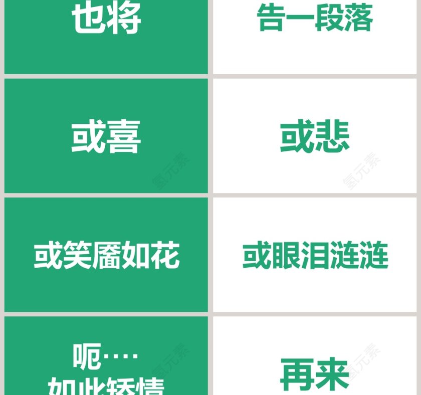 计算机系毕业快闪PPT模板第6张