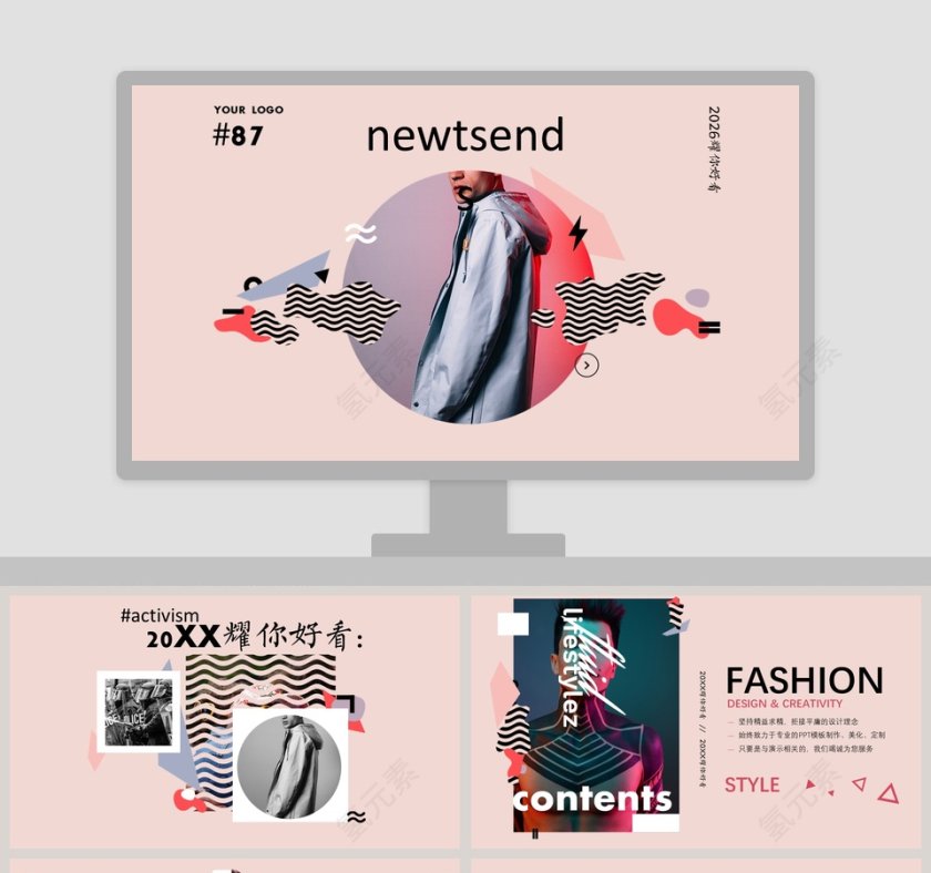 创意设计感PPT第1张