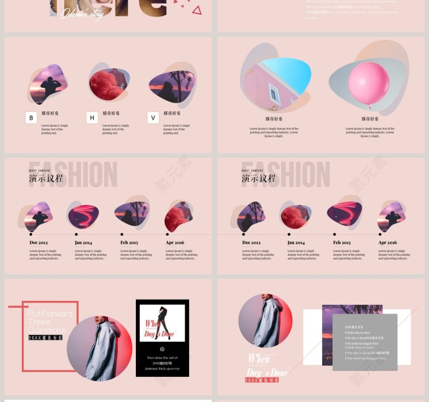 创意设计感PPT第4张