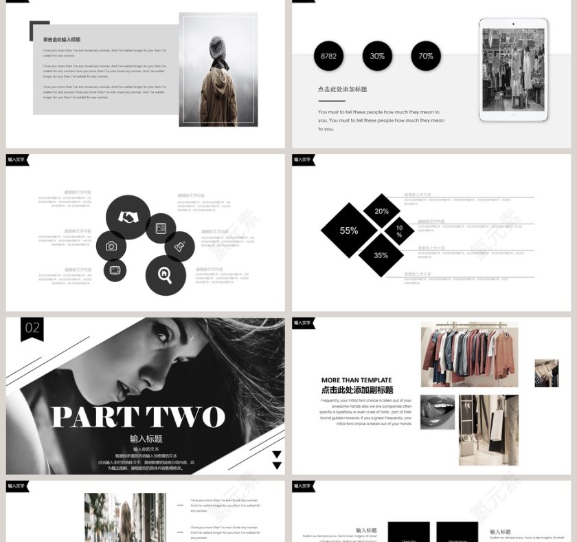 欧美风时尚服装品牌宣传PPT第2张