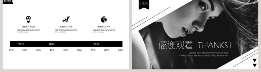 欧美风时尚服装品牌宣传PPT第5张