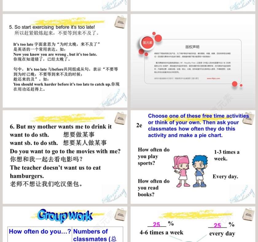 Unit 2-How often do you exercise教学ppt课件第6张