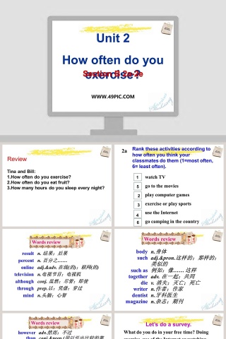 Unit 2-How often do you exercise教学ppt课件