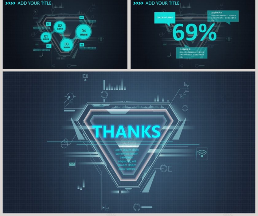 蓝色简约大气扁平化网络信息安全PPT模板 第5张