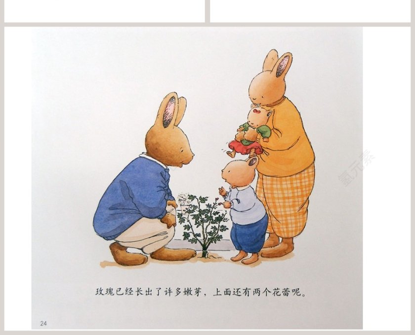 汤姆的外公去世了幼儿绘本故事PPT第4张