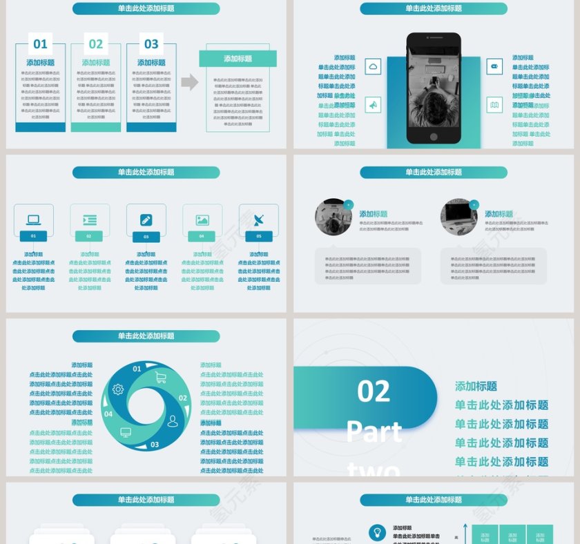 简约小清新风格年终述职报告PPT模板第2张