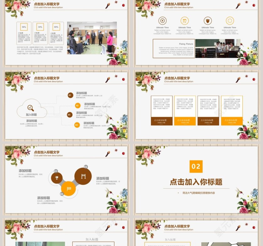 班级学习情况汇报PPT第2张