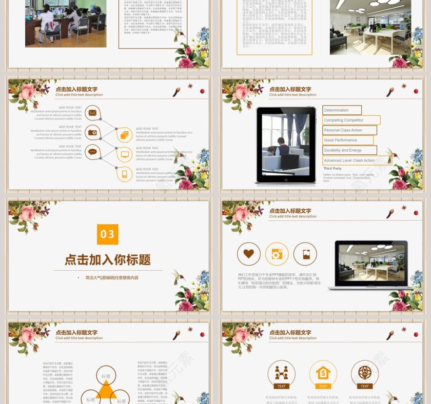 班级学习情况汇报PPT第3张