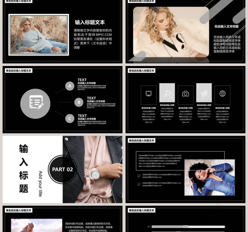 欧美杂志风服装行业产品发布时尚欧美风服装PPT第2张