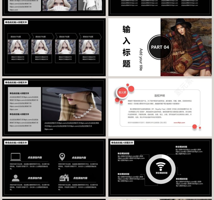 欧美杂志风服装行业产品发布时尚欧美风服装PPT第4张