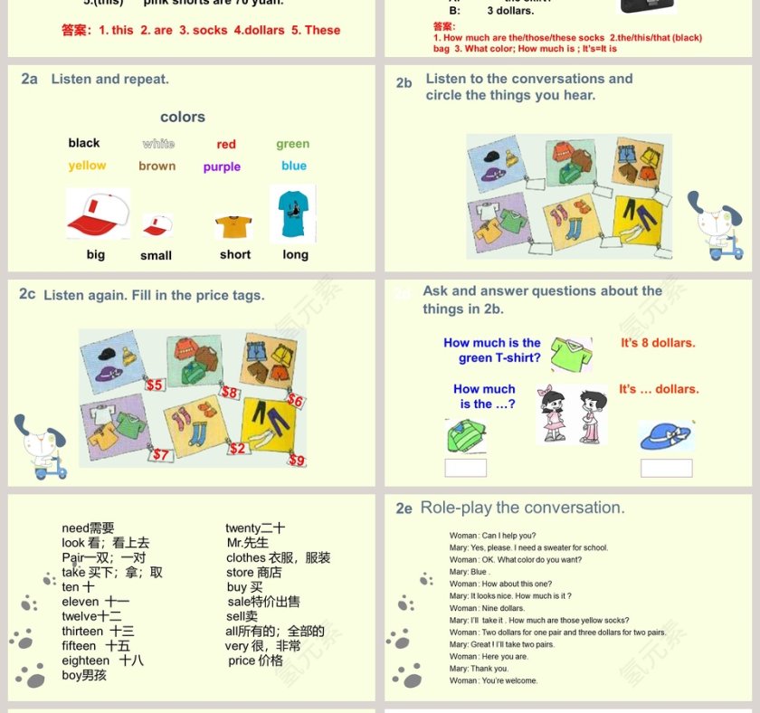 小狗背景英语教学课件ppt模板第4张