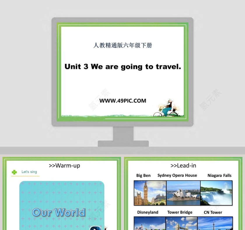 Unit 3 We are going to travel-人教精通版六年级下册教学ppt课件第1张