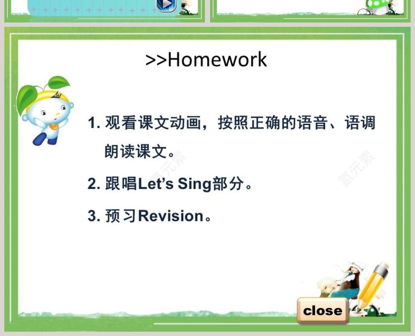 Unit 3 We are going to travel-人教精通版六年级下册教学ppt课件第4张