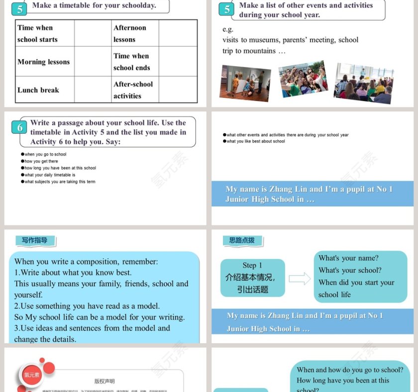 Unit2 What do I like best about school教学ppt课件第2张