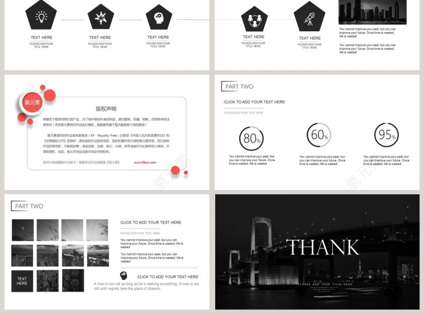 全动态简约简单大气黑白色欧美极简PPT第3张
